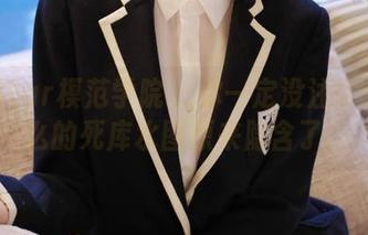MFStar模范学院 - 你一定没注意：婠婠么的死库水图原来隐含了…