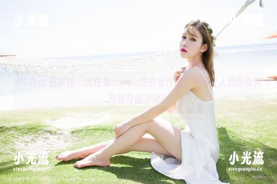 MiStar魅妍社-大白兔emma MiStar魅妍社 - 大白兔emma的白丝作品,有种让人想转身奔向田野的冲动!