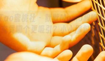 MiiTao蜜桃社 - 默默Momo和她的连衣裙，究竟哪个更吸引？小小图包有待揭晓！