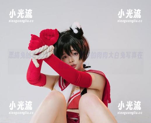 NinJa阿寨寨 恶搞兔的真面目,NinJa阿寨寨的肉肉大白兔写真在网盘上发光!