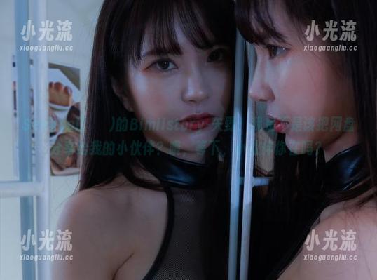 Seoyool(서율)的Bimilstory-矢野：我是不是该把网盘分享给我的小伙伴？哦，等下，小伙伴你在吗？