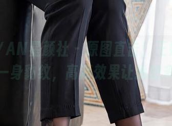 XINGYAN星颜社 - 原图直击！王婉悠Queen一身豹纹，高清效果让我想多了。