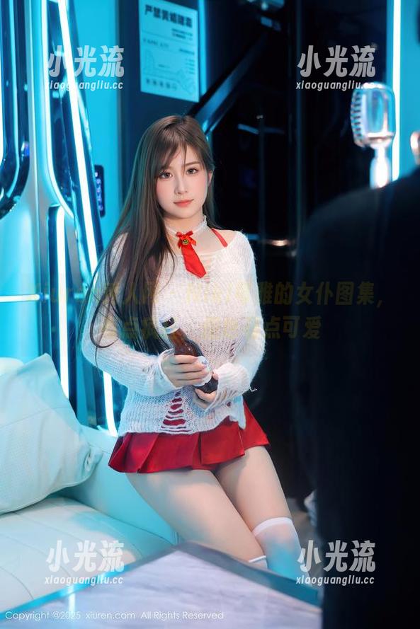 Xiuren秀人网 - Niki可雅的女仆图集，有点疯狂，但也有点可爱