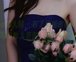 Xiuren秀人网 - 有了媛媛酱Belle，这天使写真也太养眼了吧，快来见证！
