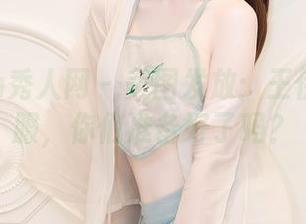 Xiuren秀人网 - 美图发放：王伊纯版校服，你们准备好了吗？