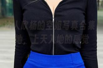 aiss - 达人欣杨的空姐写真合集，随时随地，上天入地的感觉