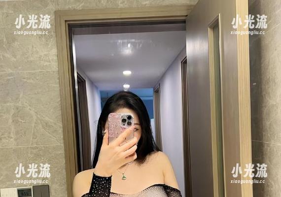 微密圈 - 不爱笑的赛琳的黑丝游戏：渔网穿搭图片来一发，分享给你！