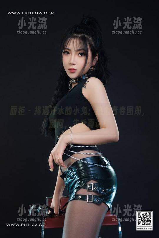 丽柜-小兔 丽柜 - 挥洒汗水的小兔:热血青春图册,别问,先看再说!