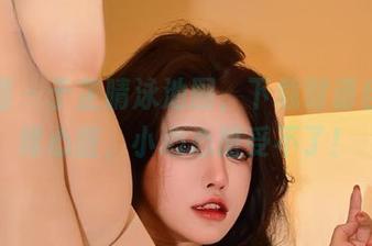 微密圈 - 于芷晴泳池图，下载时请自备海绵心脏，小心心脏受不了！
