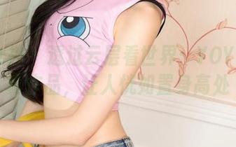克拉女神 - 透过云层看世界：YOYO的写真作品，让人恍如置身高处