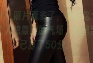 克拉女神 - 照片看多了，杨暖这个学妹真有一股让人想靠近的气场，心里默默给自己打了50分。