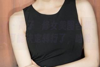 克拉女神 - 高子琁修女美图合集：我觉得我可能决定转行了，哈哈。
