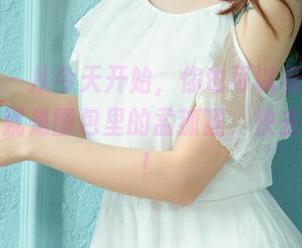 尤果网 - 从今天开始，你也可以有一个厨娘，那就是图包里的孟狐狸，快去下载吧！