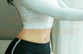 尤果网 - 陈怡曼的在线美图，油亮到我只想问，这油是从哪里来的？