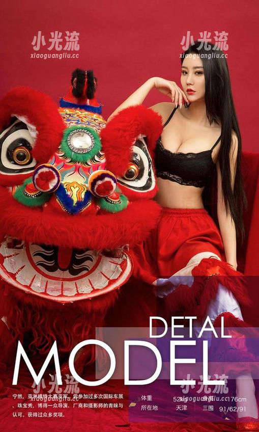 尤果网-颜颜 尤果网 - 颜颜定制的双马尾:适合一切场合,尤其是吃饭!