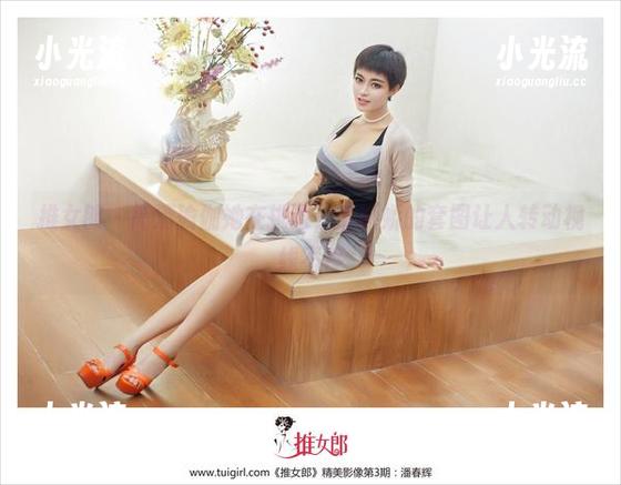 推女郎 - 高清瑜伽她在挑逗，潘娇娇的套图让人转动视线不停