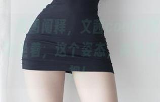 微密圈 - 原图阐释，文茜cool在凳子上“娇俏”地坐着，这个姿态，需要被反复审视！