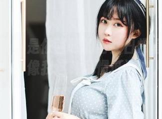 说什么呢？是依酱呀的宅女日常套图又上涨啦，像我这种习惯低调的人…