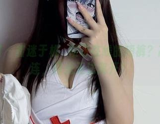 微密圈 - 着迷于桃沢樱呀在线的短裤？高清连连，目光无法离开！