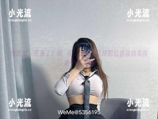 微密圈 - 更新了!桃沢樱呀又添一张搭配红丝袜的美图,期待值爆表!