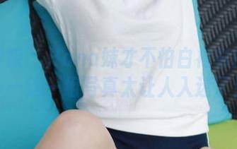 模范学院 - Hana妹才不怕白衬衫的单调——这一组写真太让人入迷了！