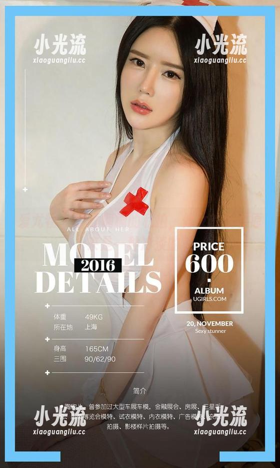 爱尤物-夏桐桐 爱尤物 - 看夏桐桐的私拍,修女的优雅原来是一种冷淡的美