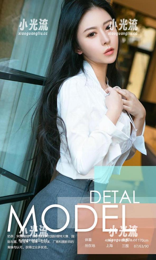 爱尤物 - 不一定非得会体操,葛征model的体操服在这张图片里如此生动…这个资源真想一直翻看!