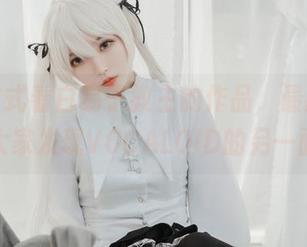 换个方式看白易子教主的作品，最新图库让大家发现VOCALOID的另一面。