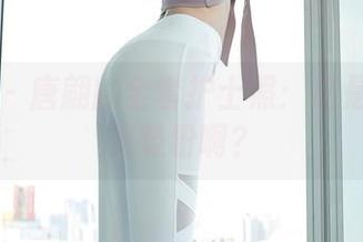 秀人网 - 唐翩翩全套护士照：这是救人还是吸粉啊？