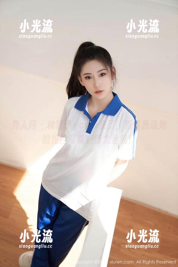 秀人网-林昔予yorki 秀人网 - 林昔予yorki来了,别怪我说她的姐控写真更新太治愈!