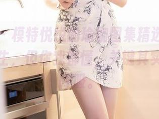 秀人网 - 模特悦悦的瑜伽图集精选，姿势栩栩如生，但你我都懂，关键其实不只在呼吸。