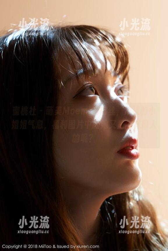 蜜桃社-萌美Moemi 蜜桃社 - 萌美Moemi的肉丝,浓浓的小姐姐气息,福利图片中的她又是怎样撩人的呢?